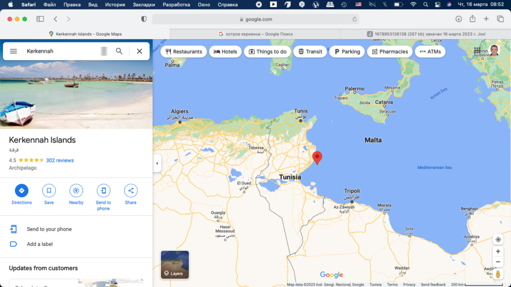 kerkennah islands google maps