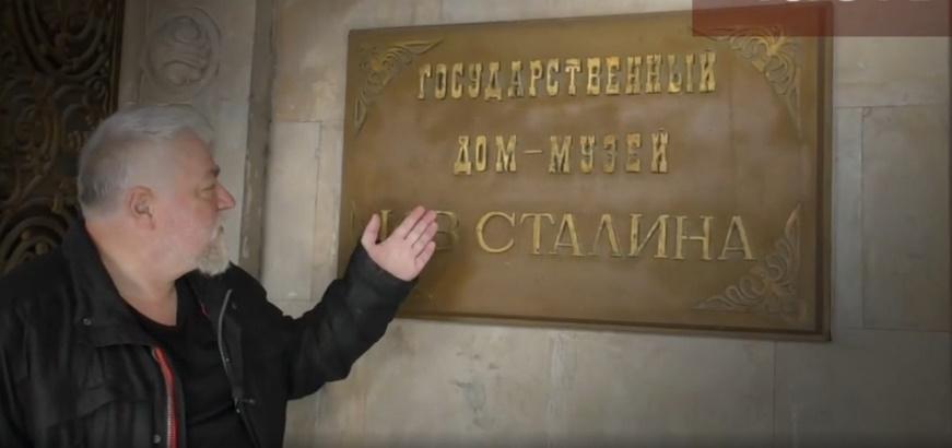 Aleksei Meniailov at the State Museum of Stalin